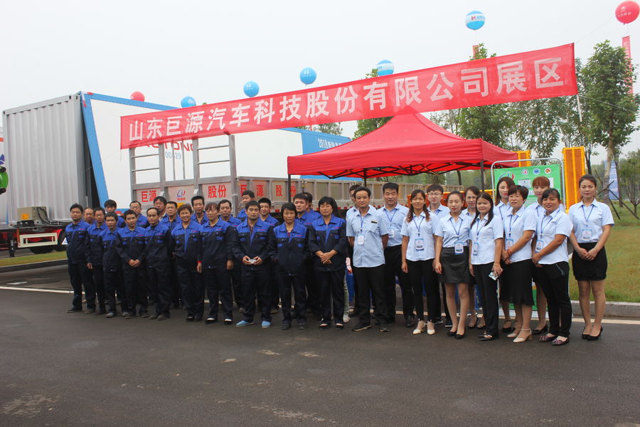 Qingdao Juyuan International Trading Co., Ltd.